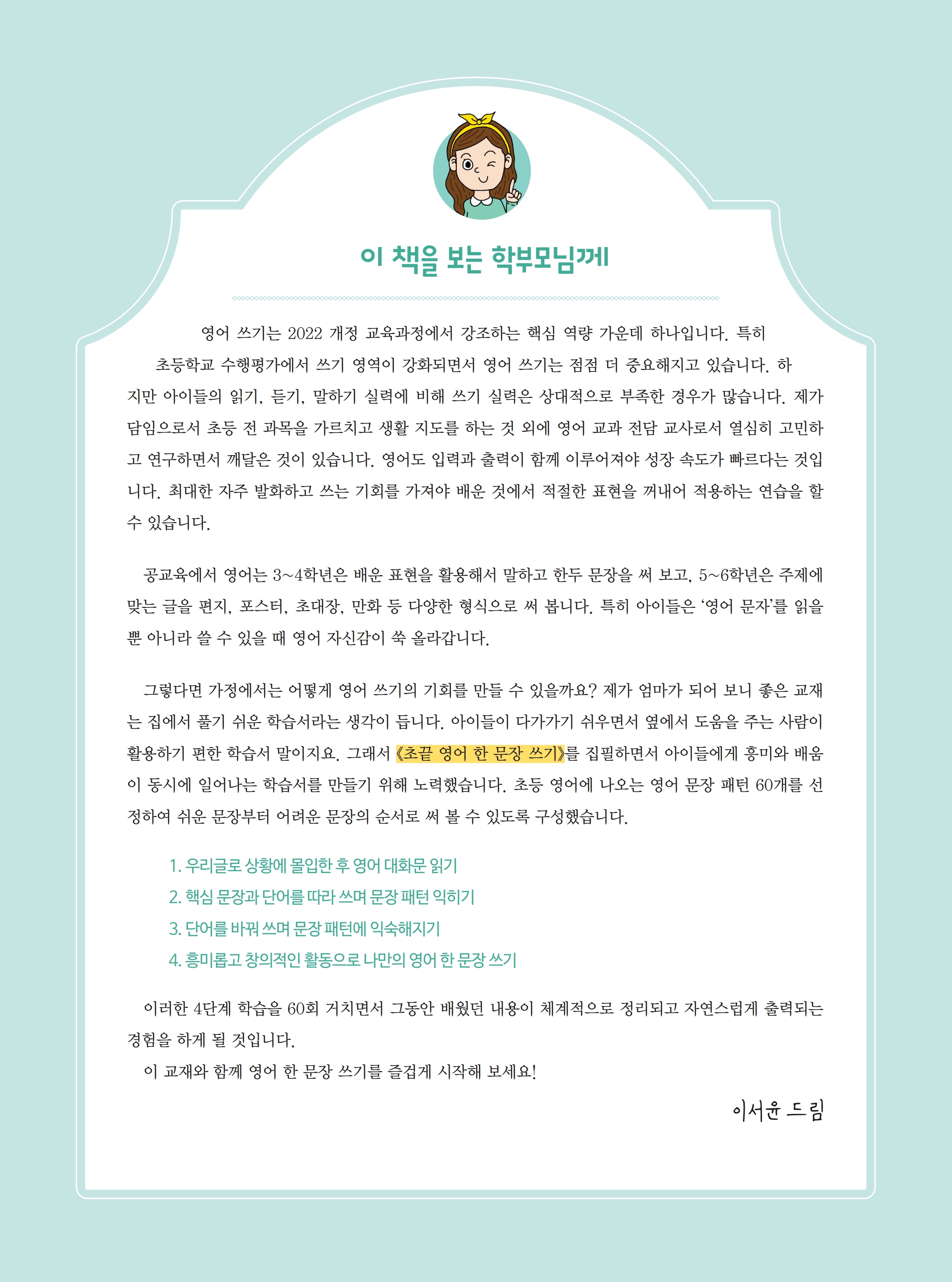 라이브스코어 바카라사이트